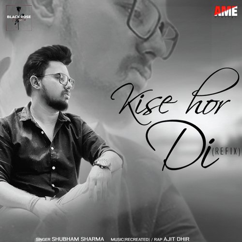 Shubham Sharma Songs MP3 Download